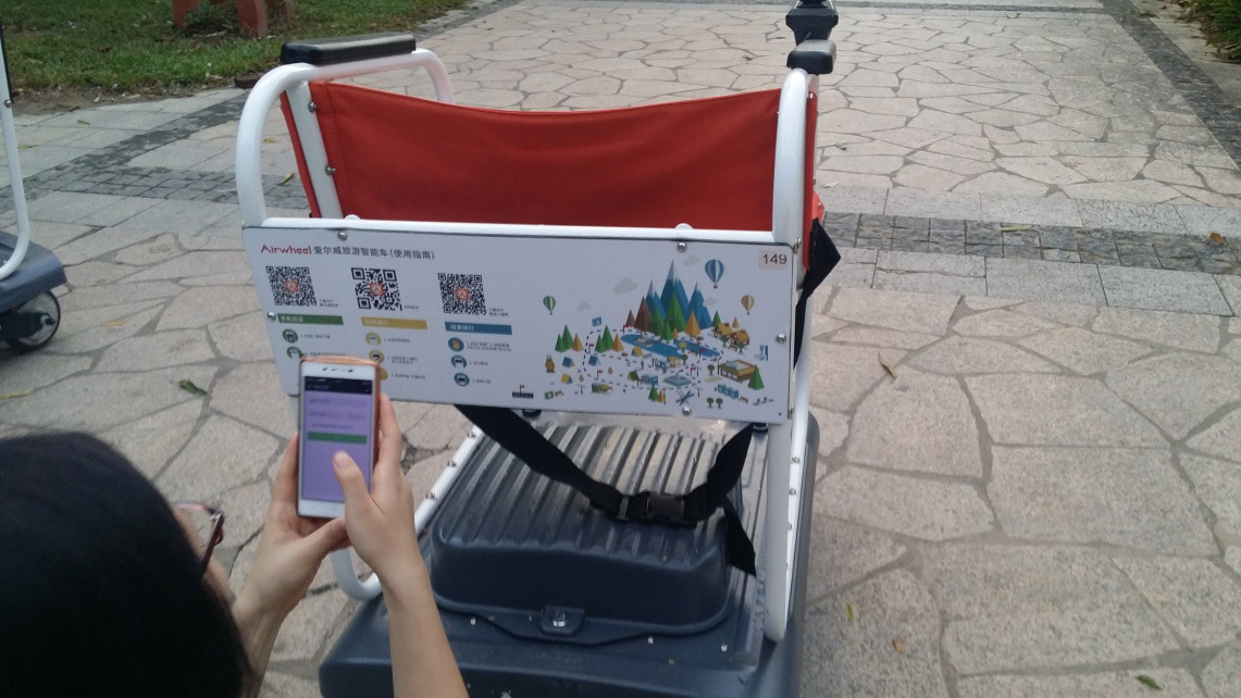 爱尔威Airwheel租赁车